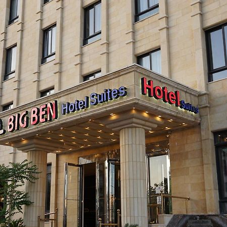 Big Ben Hotel Suites Amman Zewnętrze zdjęcie