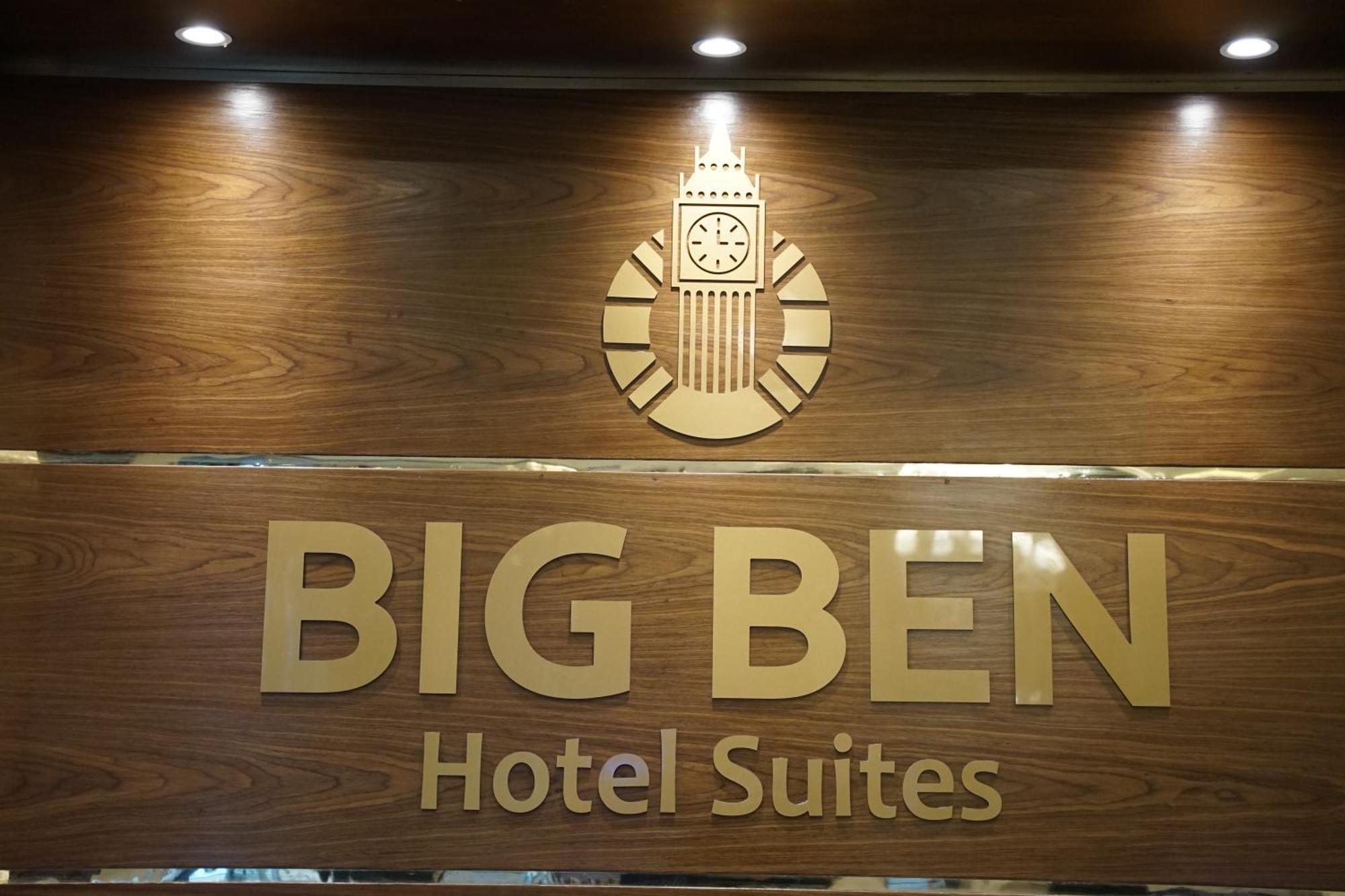 Big Ben Hotel Suites Amman Zewnętrze zdjęcie