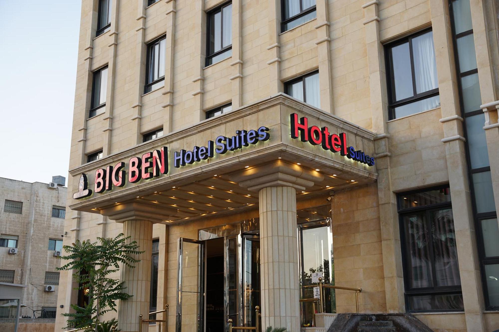 Big Ben Hotel Suites Amman Zewnętrze zdjęcie