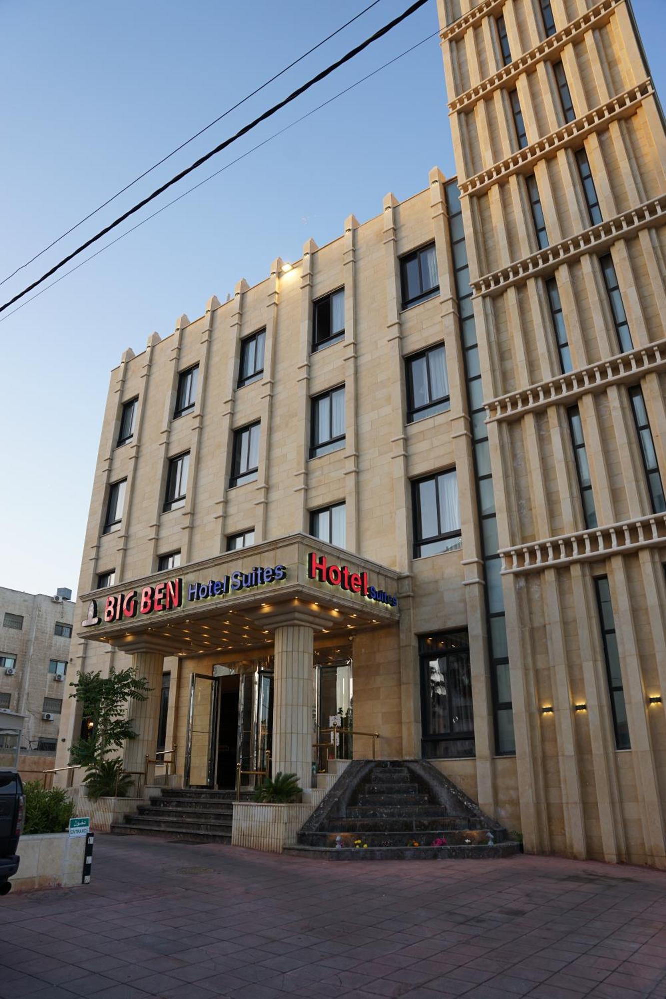 Big Ben Hotel Suites Amman Zewnętrze zdjęcie