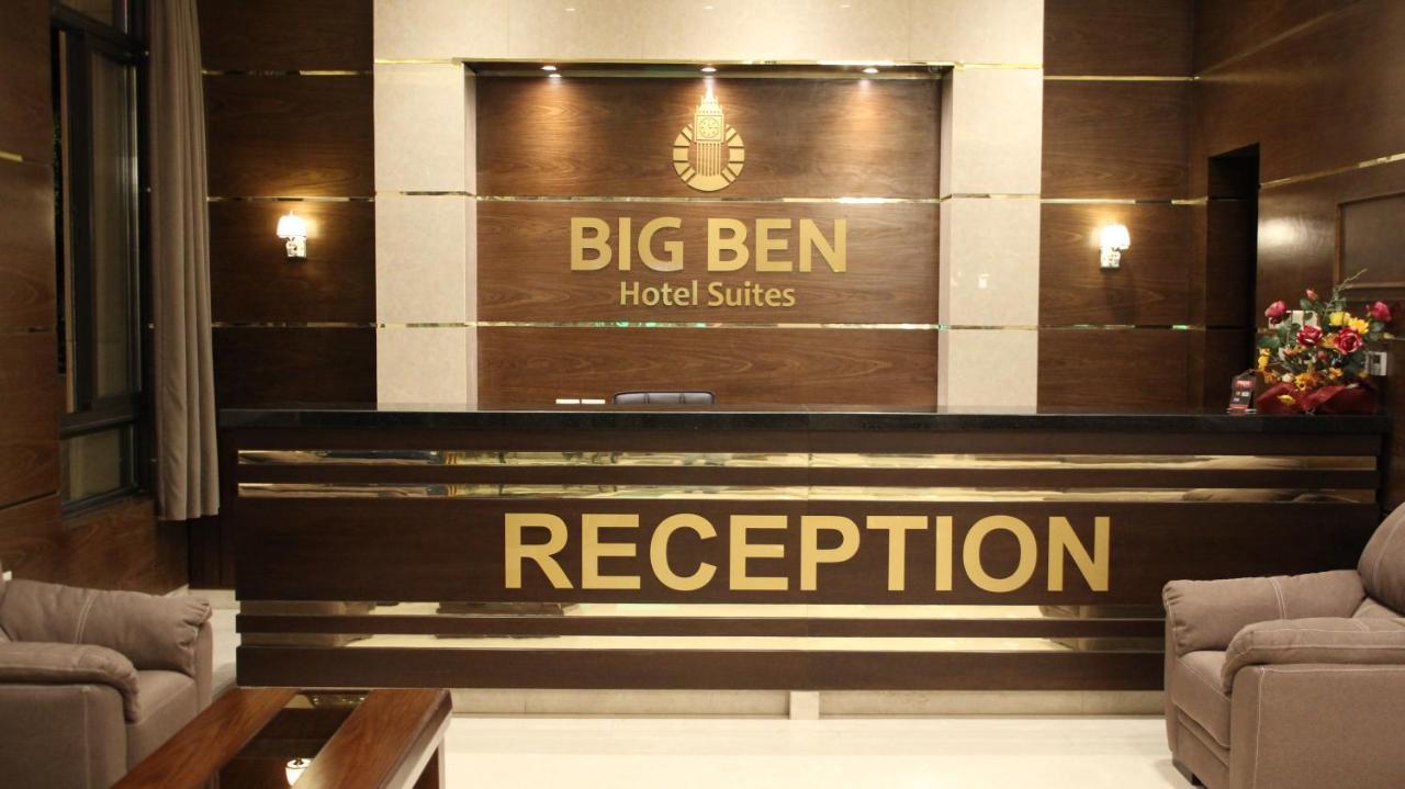 Big Ben Hotel Suites Amman Zewnętrze zdjęcie